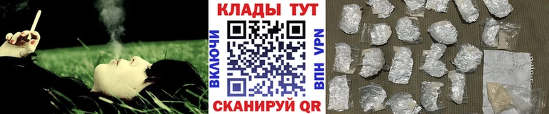 Названия наркотиков Буинск ГАШ Бошки Шишки Alpha PVP Меф Кокаин