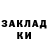 МЕТАДОН кристалл Husik Kostanyan