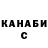 КЕТАМИН VHQ Kuz L
