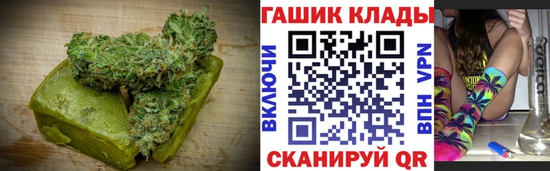 Canna-Cookies марихуана  наркошоп  Буинск 