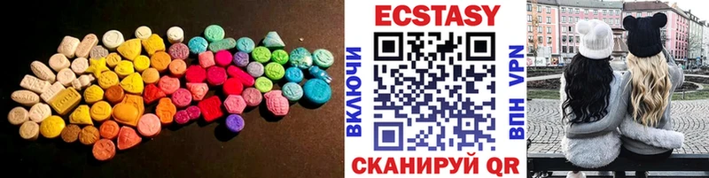 магазин  наркотиков  Буинск  Ecstasy бентли 