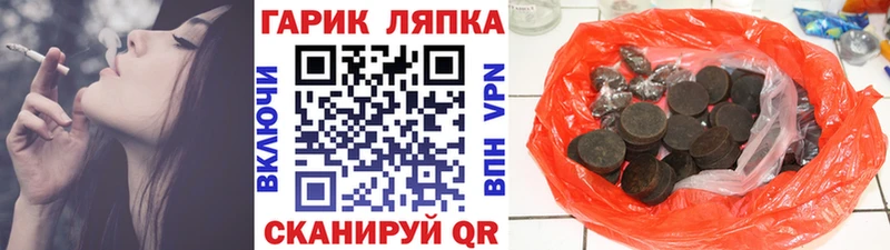 ГАШ VHQ  kraken зеркало  Буинск 