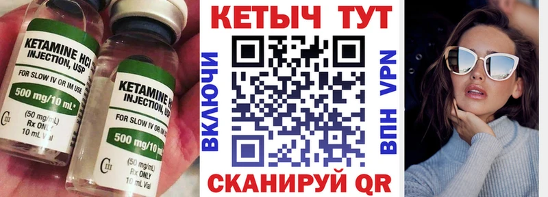 закладка  Буинск  Кетамин ketamine 