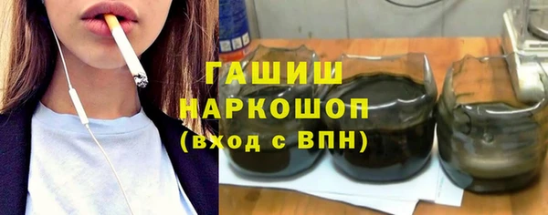 MDMA Арсеньев