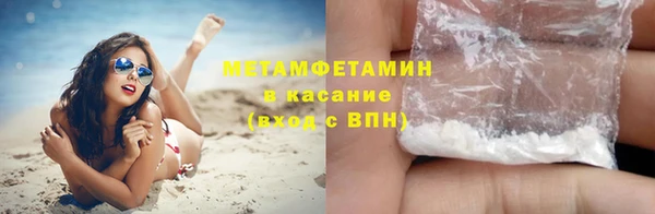 тгк Армянск