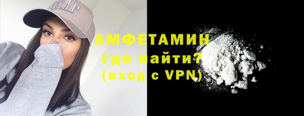 MDMA Арсеньев