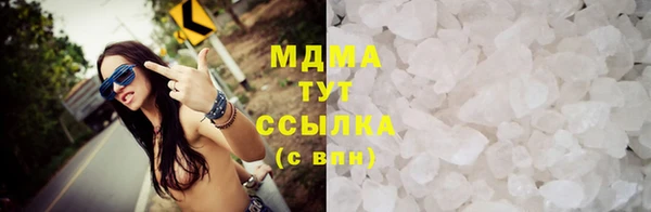 тгк Армянск