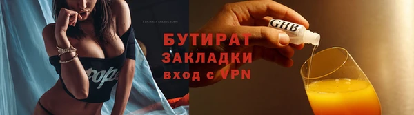 тгк Армянск