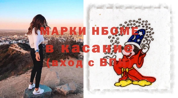 тгк Армянск