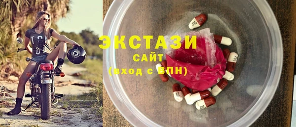 MDMA Арсеньев