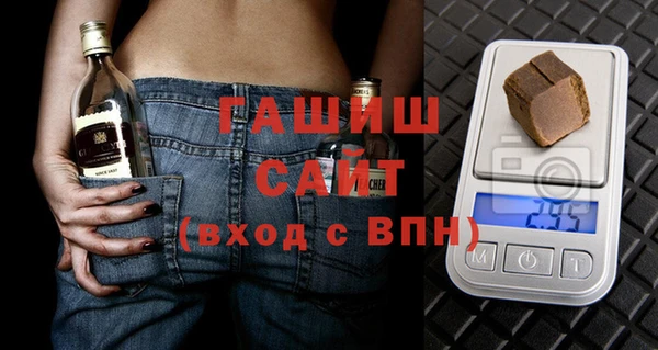 MDMA Арсеньев