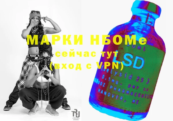 apvp Аркадак