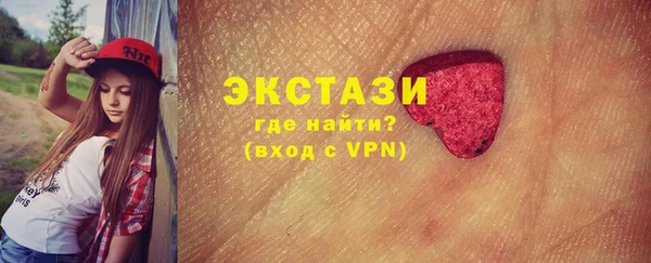 MDMA Арсеньев