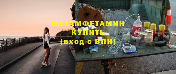 тгк Армянск
