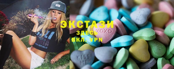 тгк Армянск