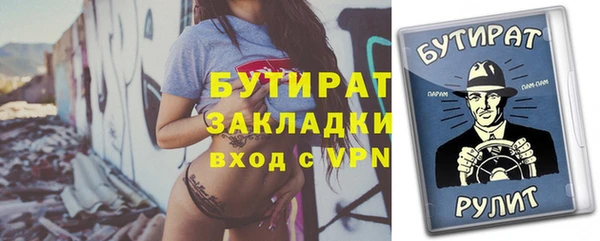 apvp Аркадак
