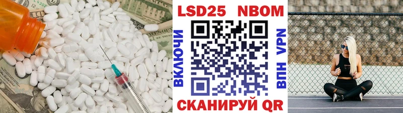ЛСД экстази ecstasy Буинск