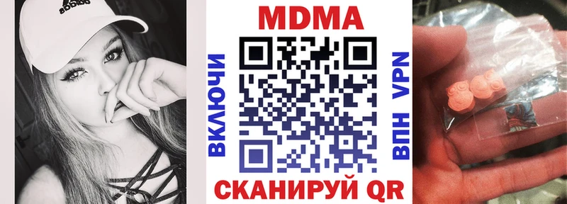 OMG ссылка  Буинск  МДМА Molly 