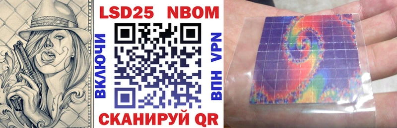 Марки 25I-NBOMe 1500мкг  купить наркотики цена  Буинск 