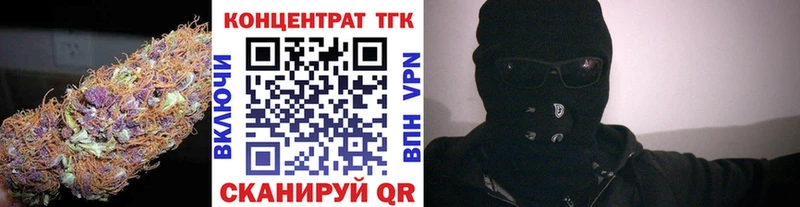 ТГК вейп  Буинск 